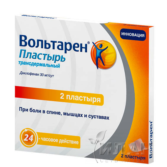 Вольтарен (Voltaren)