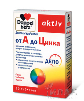 Доппельгерц Актив (Doppelherz Aktive) от А до Цинка