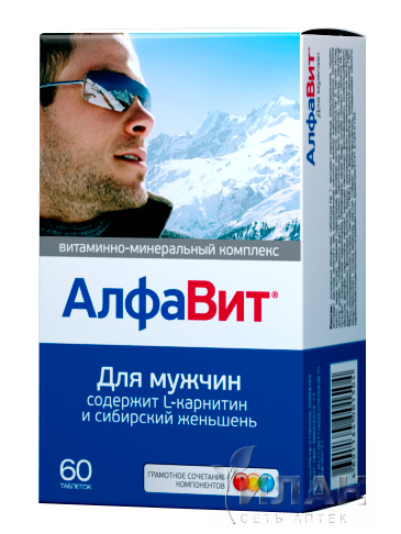Алфавит Для мужчин (Alphavit For Men)