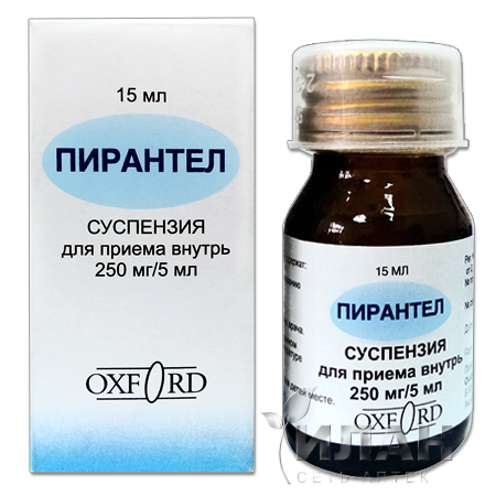 Пирантел