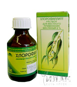 Хлорофиллипт