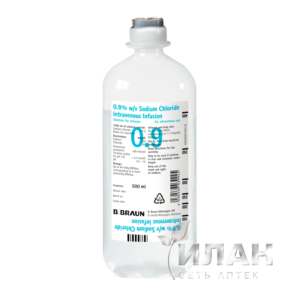 Натрия хлорид (Sodium chloride)