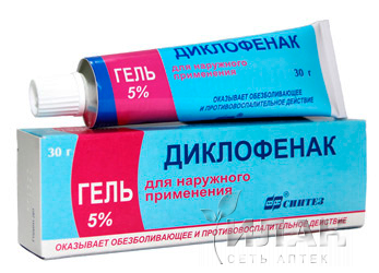 Диклофенак