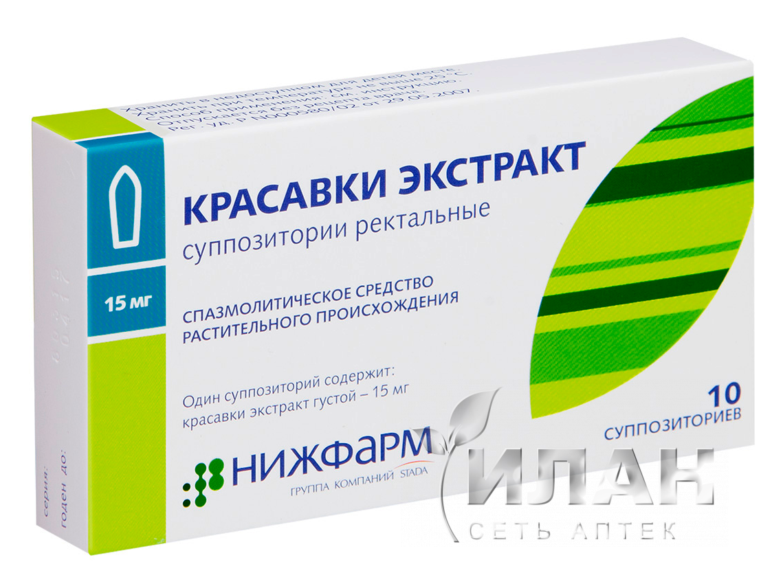 Красавки экстракт (Belladonna extract)