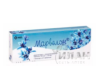Марвелон (Marvelon)