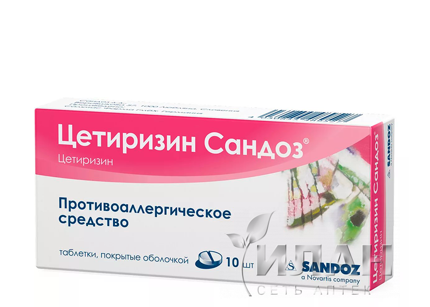 Цетиризин Сандоз (Cetirizine Sandoz)