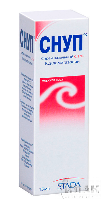 Снуп (Snup)