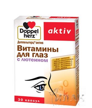 Доппельгерц актив. Витамины для глаз с лютеином