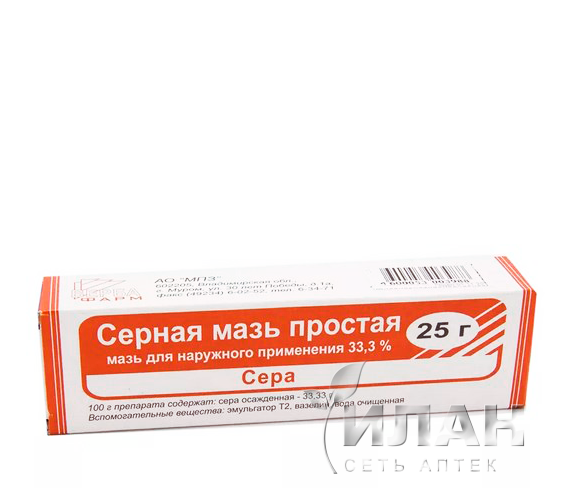 Серная мазь простая (Sulfuric simplex ointment)