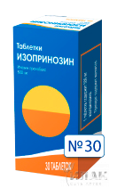 Изопринозин (Isoprinosine)