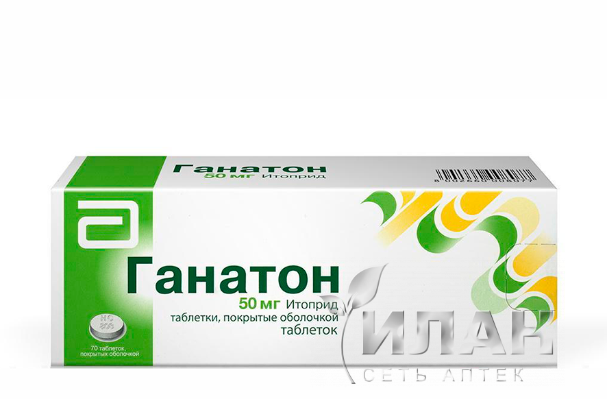 Ганатон