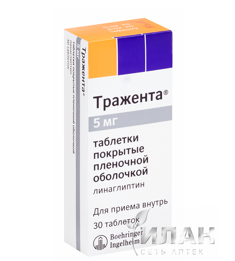 Тражента