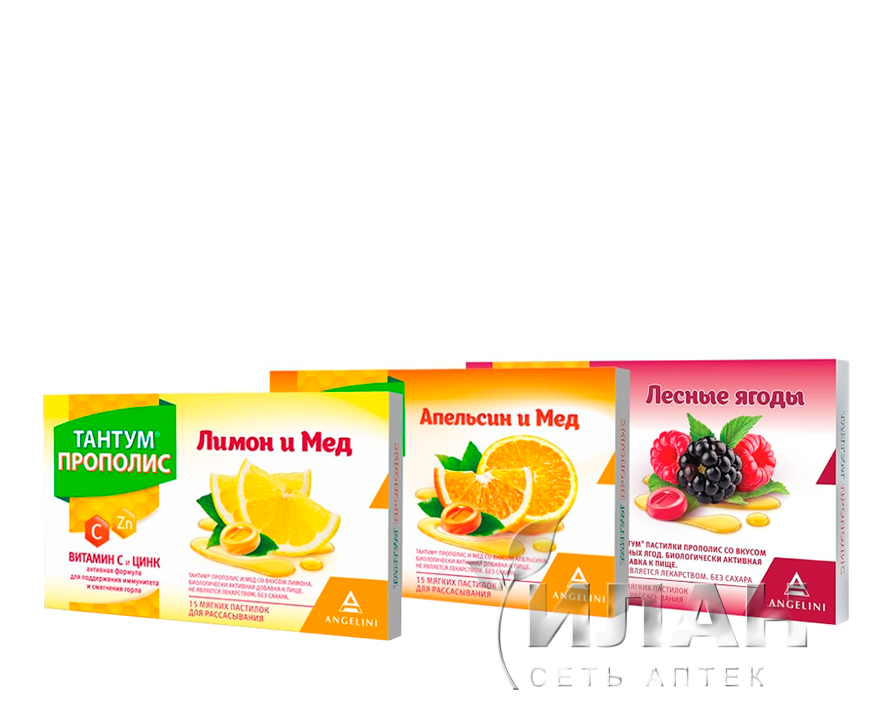 Тантум (Tantum) Прополис и Мед