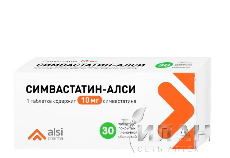 Симвастатин (Simvastatin)