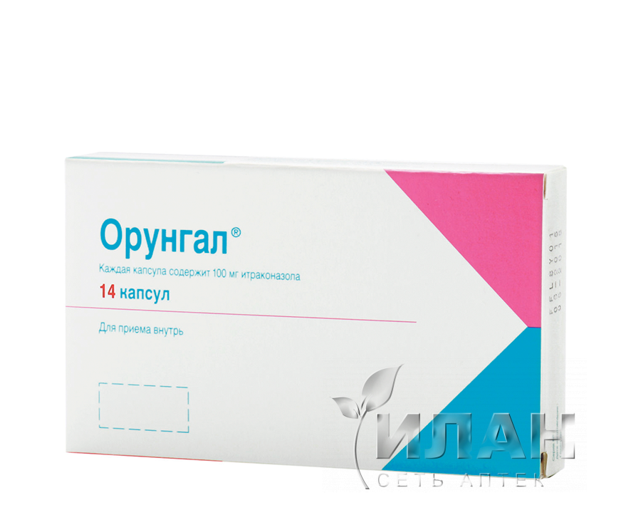Орунгал