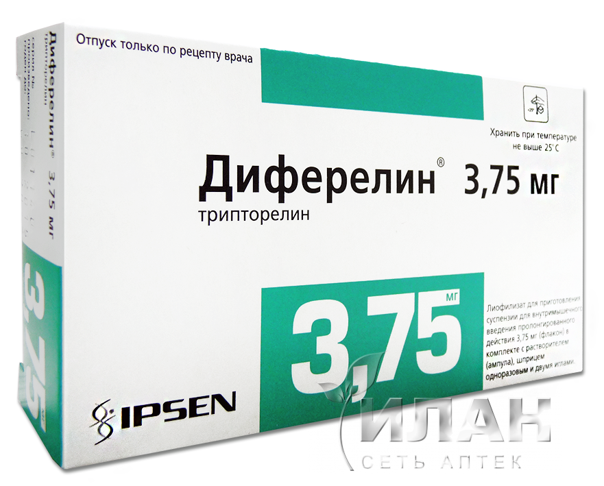 Диферелин (Diphereline)