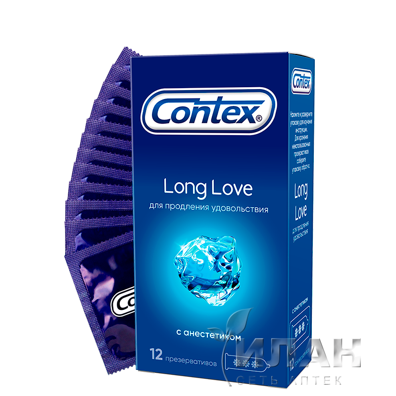 Презервативы Контекс Лонг Лав (Contex Long Love) продлевающие половой акт
