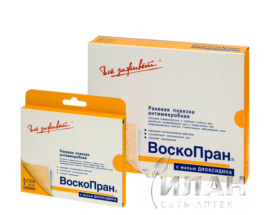 Воскопран-Муц повязка мазевая 5х7,5см с Метилурациловой мазью 10% стерильно