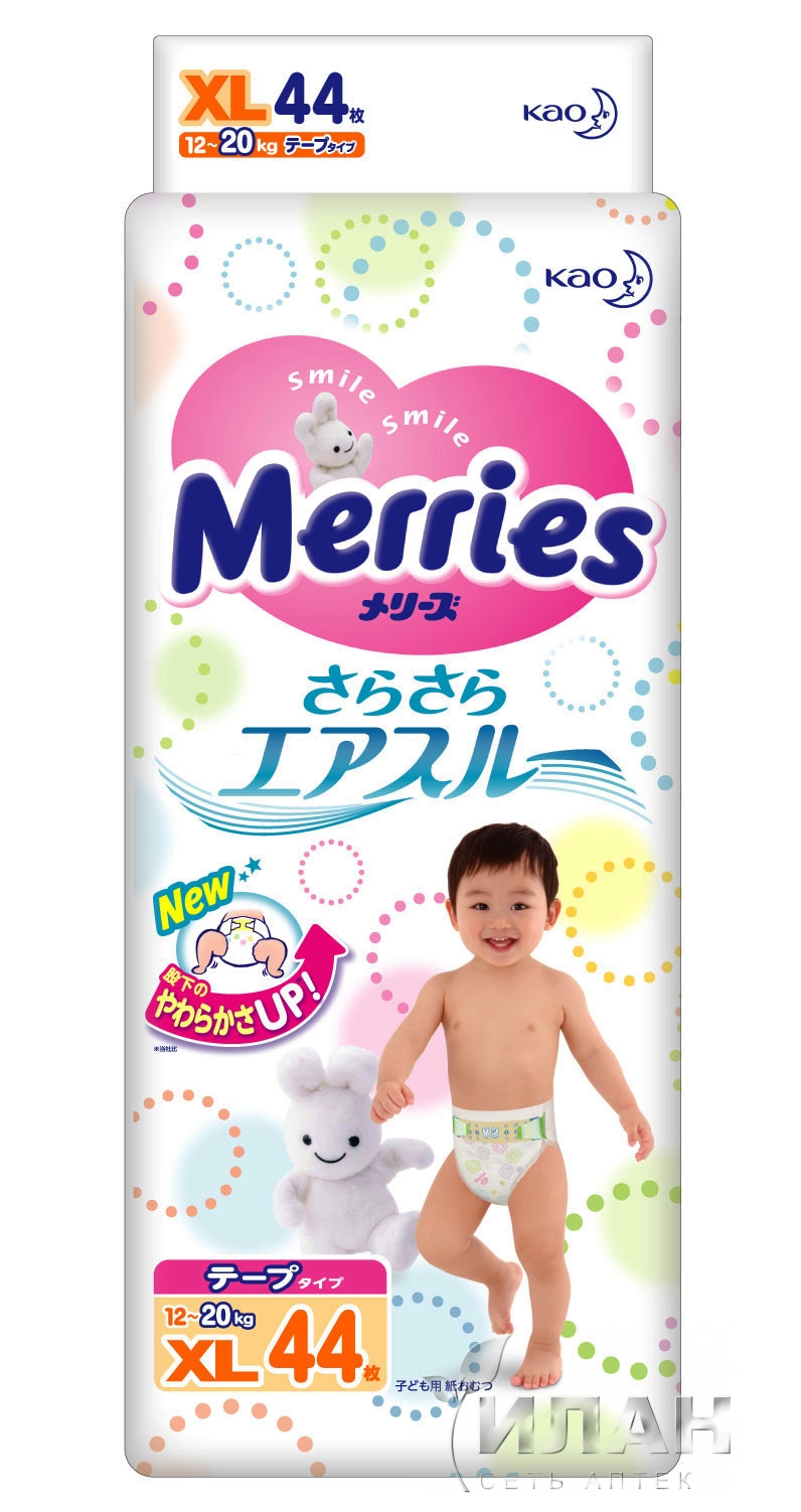Подгузники Меррис (Merries)