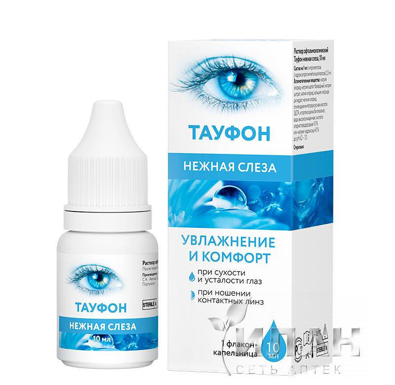 Тауфон (Taufon) Нежная слеза