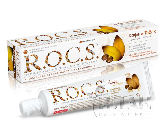 Зубная паста РОКС (ROCS) Кофе и Табак