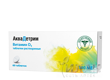Аквадетрим