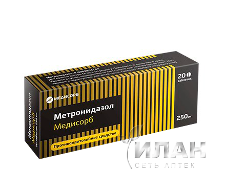 Метронидазол (Metronidazole)