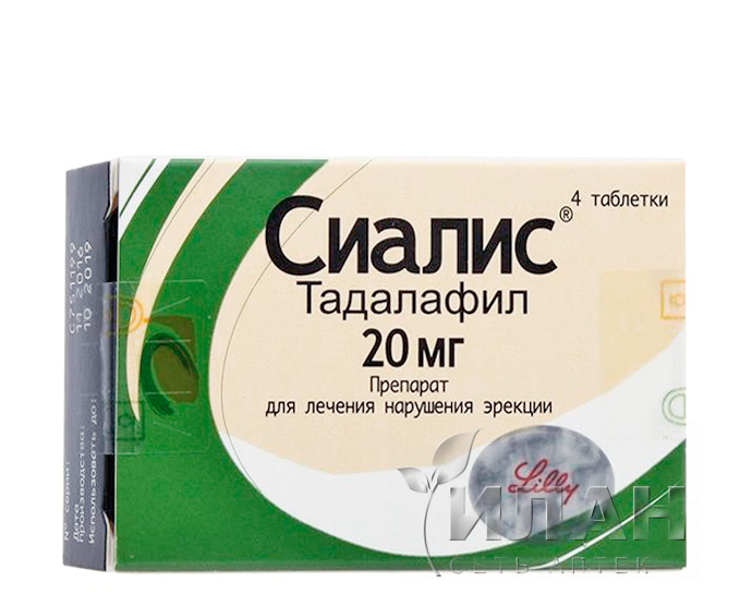 Сиалис (Cialis)