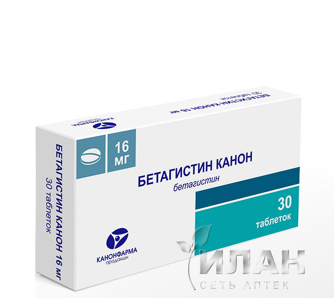 Бетагистин Канон (Betahistine Canon)