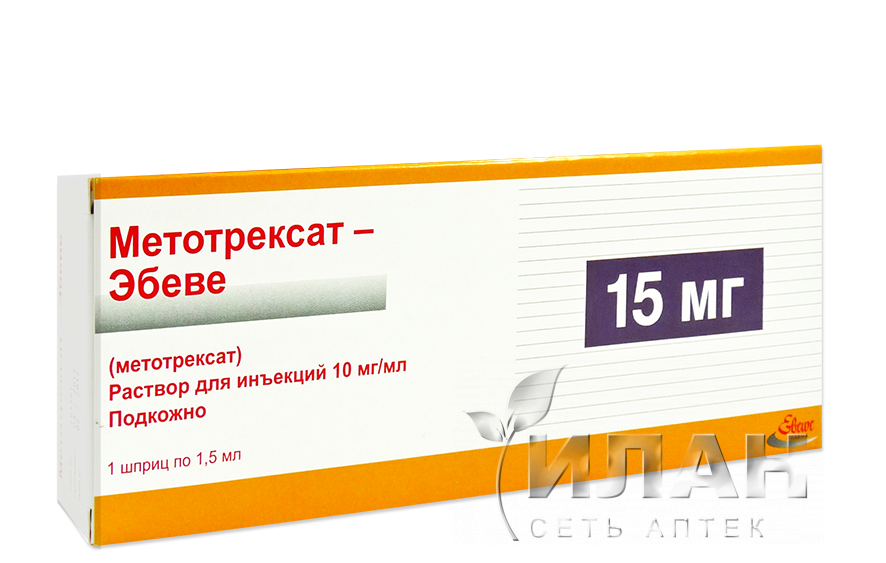 Метотрексат-ЭБЕВЕ