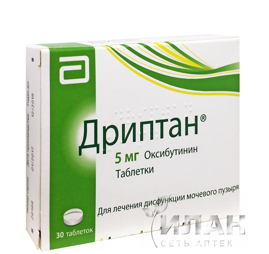 Дриптан