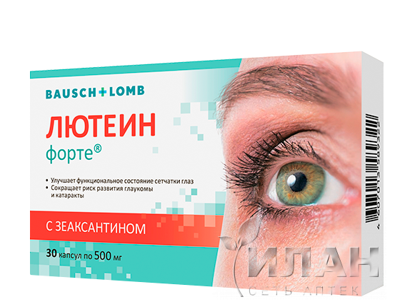 Лютеин Форте
