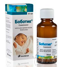 Боботик (Bobotic)