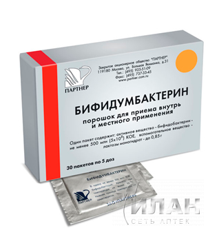 Бифидумбактерин (Bifidumbacterin)