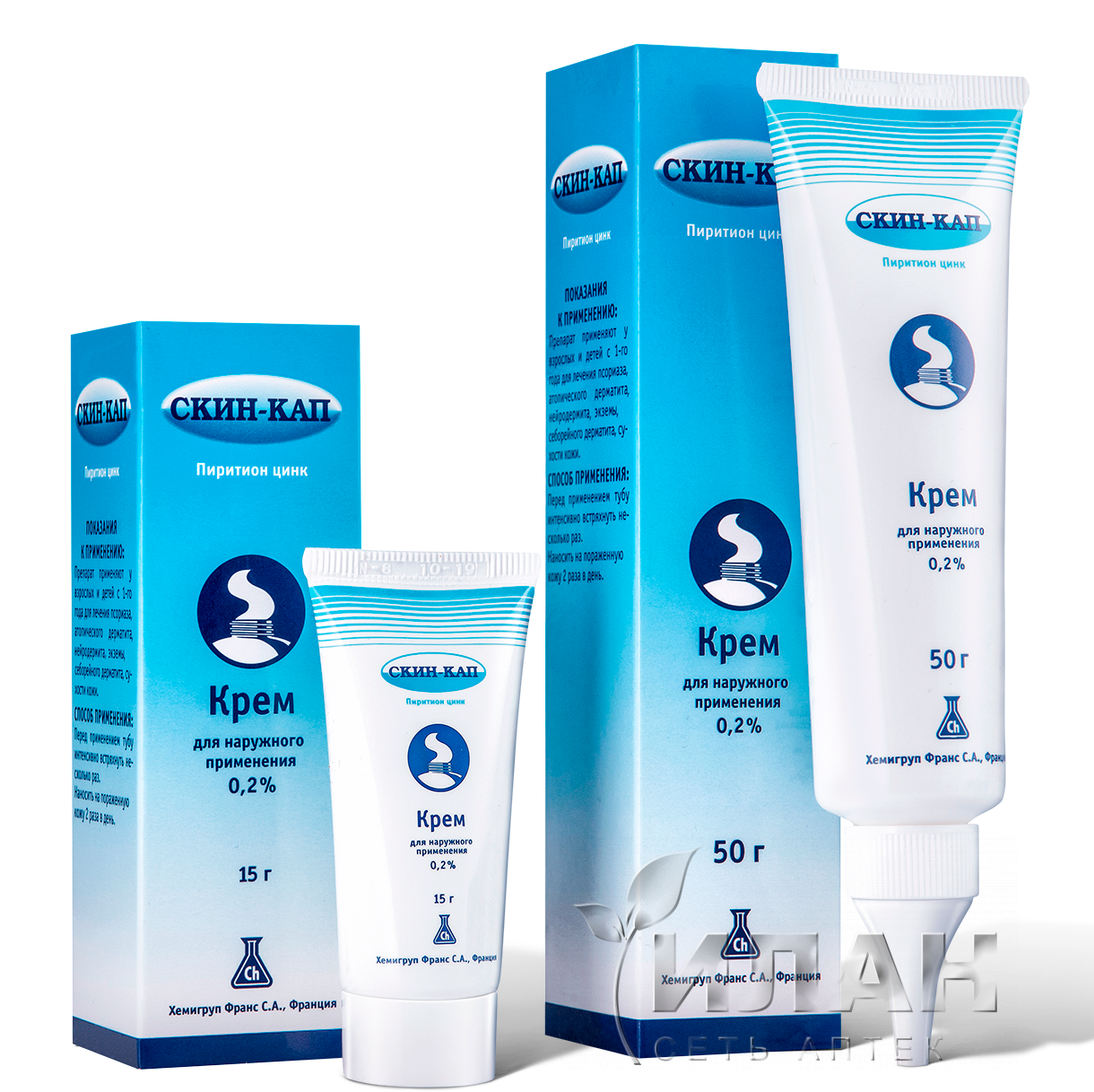 Скин-кап (Skin-cap)