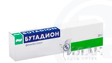 Бутадион