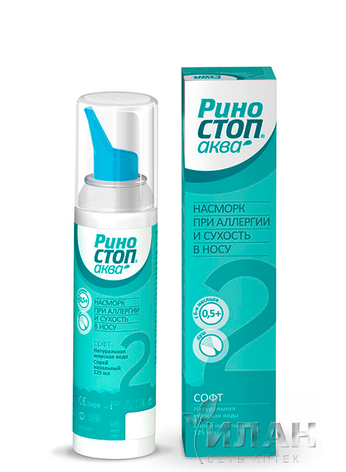 Риностоп Аква Софт (Rinostop Aqua Soft) для детей и взрослых