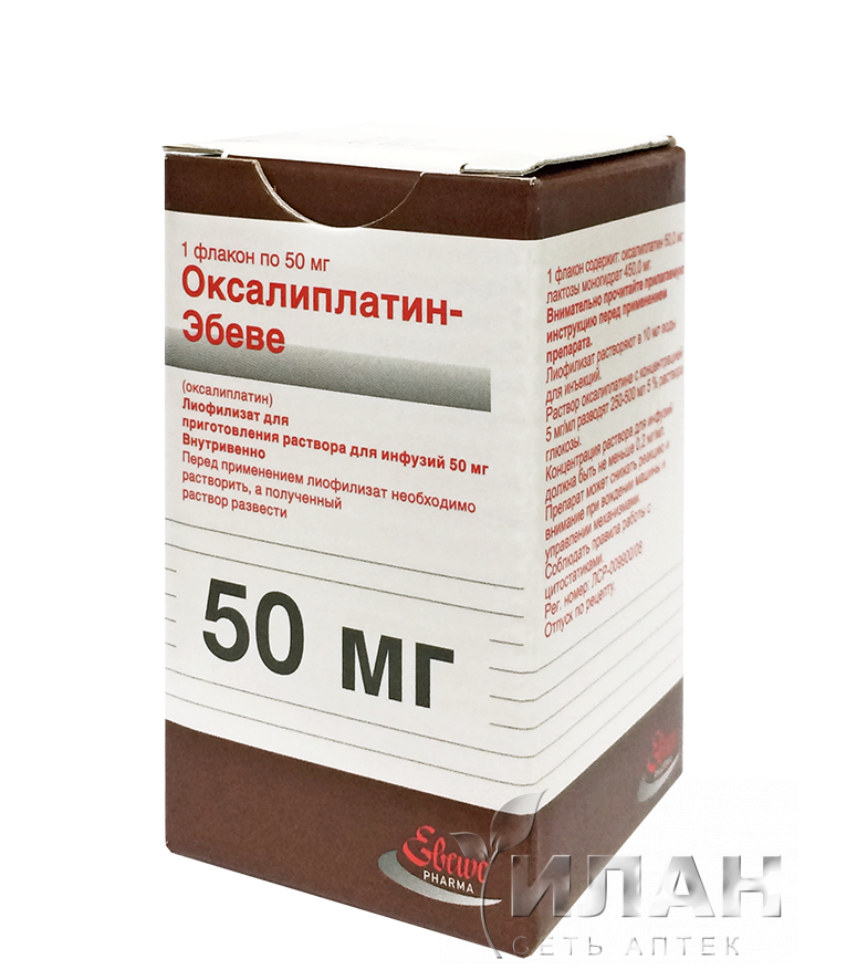 Оксалиплатин-Эбеве (Oxaliplatin-Ebewe)