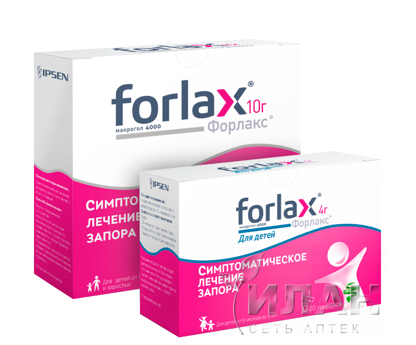 Форлакс (Forlax)
