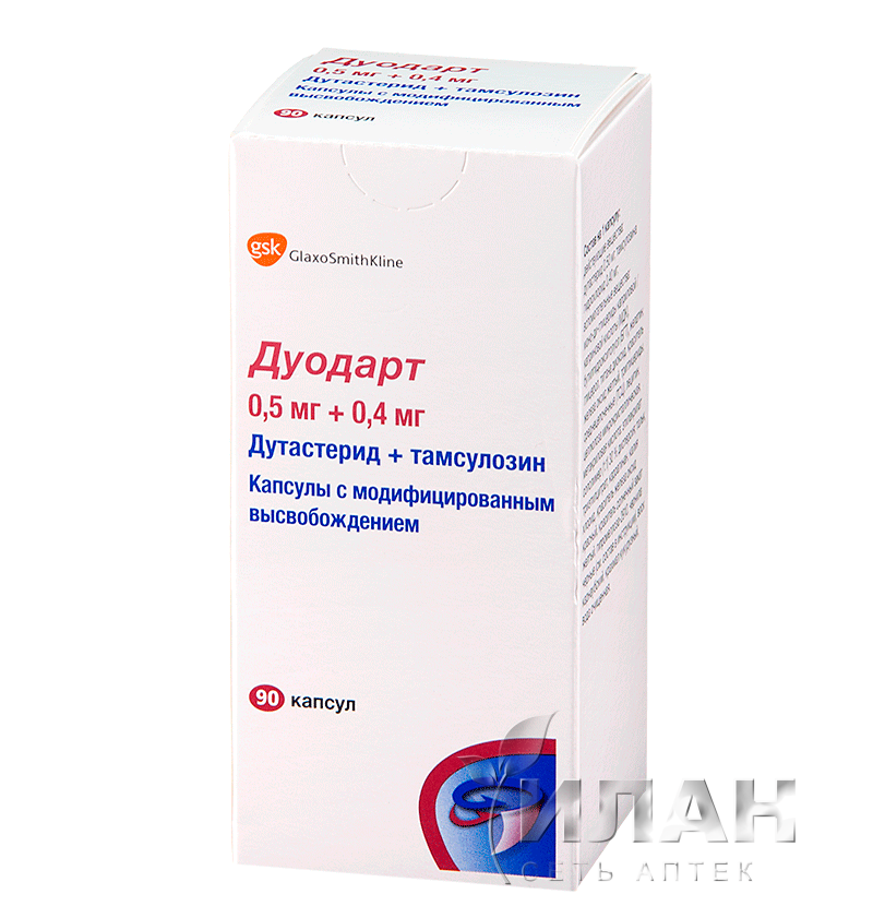 Дуодарт