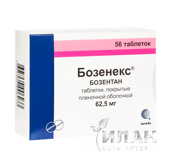 Бозенекс