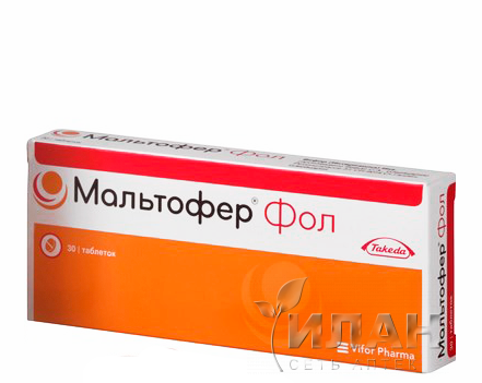Мальтофер Фол (Maltofer Fol)