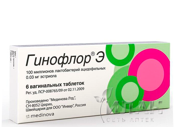Гинофлор Э