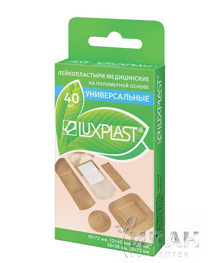 Пластырь Люкспласт (Luxplast) на полимерной основе универсальный набор (5 видов)