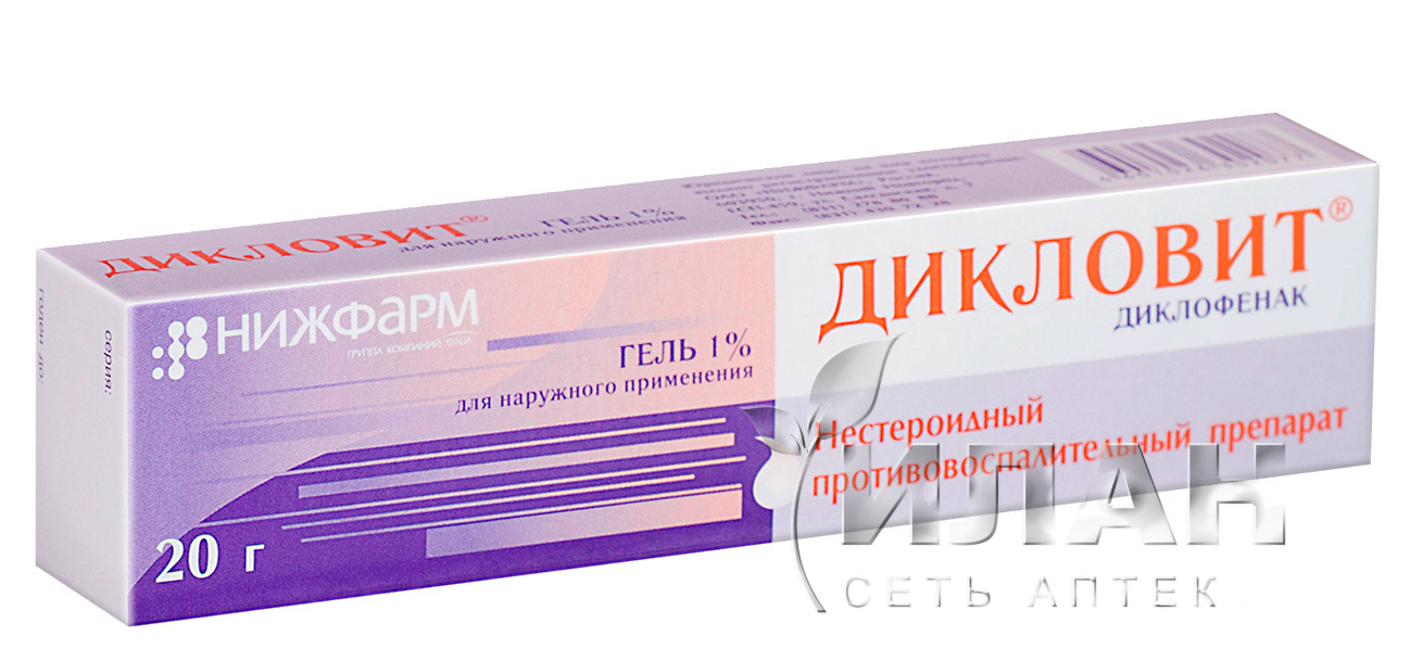 Дикловит