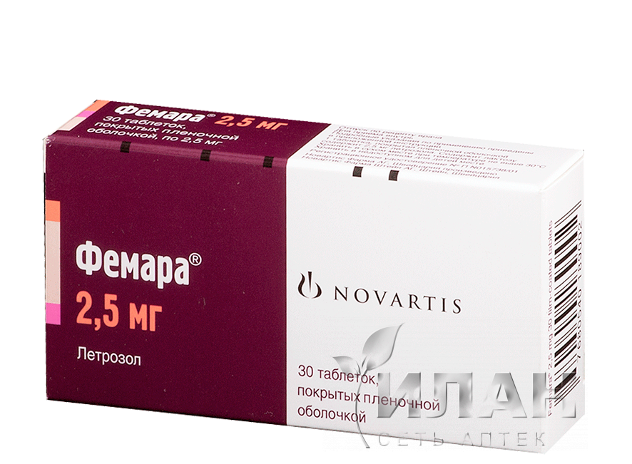 Фемара (Femara)