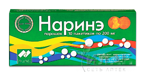 Наринэ