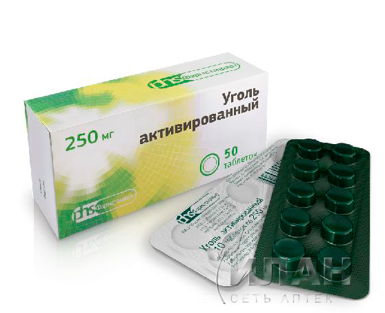 Уголь активированный (Carbo activatus)