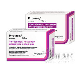 Итомед (Itomed)