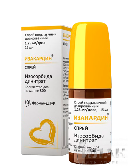 Изакардин